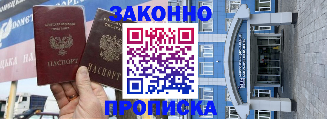 временная регистрация поиск в Ухте